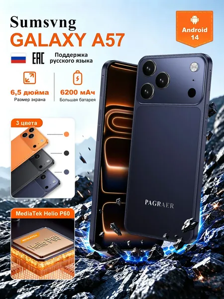 Смартфон Смартфон Sumsvng GALAXY A57 Российская версия: GALAXY A57 Смартфон Глобальная русская версия для ЕС, сеть 4G, Wi-FI+GPS+Bluetooth, две SIM-карты, 6,8 дюйма, большой экран высокой четкости, гибкая камера, быстрая зарядка, мощное игровое устройство, аккумулятор большой емкости EU Ростест (EAC) EU 12/512 ГБ, Nano-SIM. EU 12/512 ГБ, Nano-SIM, лазурный