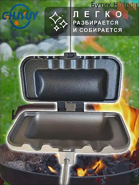 Бутербродница HNet0A4n-yq2u, серый металлик