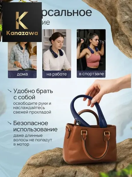 Шейный портативный вентилятор без лопастей 5 скоростей мощность 2,5Вт до 10ч работы, бесшумный кулер с дисплеем для дачи, офиса, авто, походов, городских прогулок и домашнего отдыха