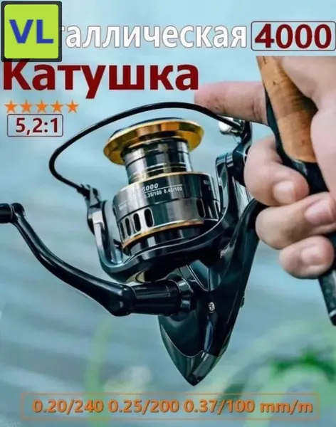 Катушка