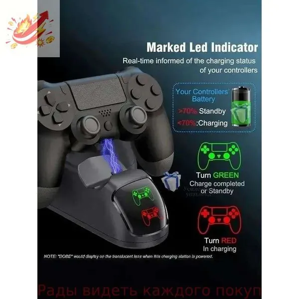 Док-станция для зарядки двух геймпадов PS4 Pro Slim DualShock 4