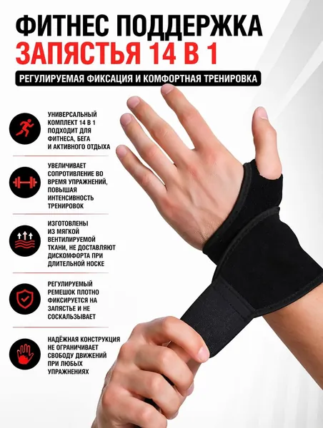 Утяжелители 1шт