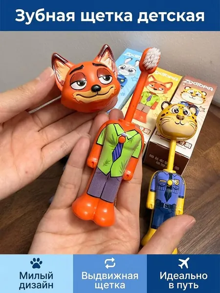 Детская выдвижная зубная щетка Crazy Animals, с мягкой щетиной.