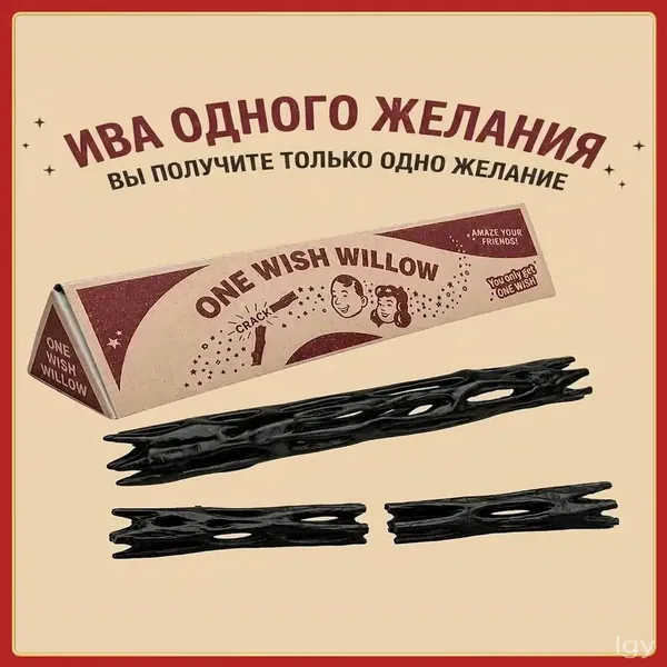 Сувенир Ива желаний One Wish Willow из фильма Одержимость (Obsession), фигурка-декор 3D печать