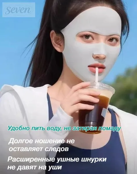Маска-повязка на лицо 1 шт.