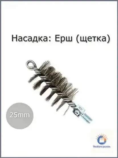 Металлическая щетка для прочистки дымохода, котла и канализации диаметром 25 мм, используемая как универсальная насадка на сантехнический трос, считается качественным бестселлером.