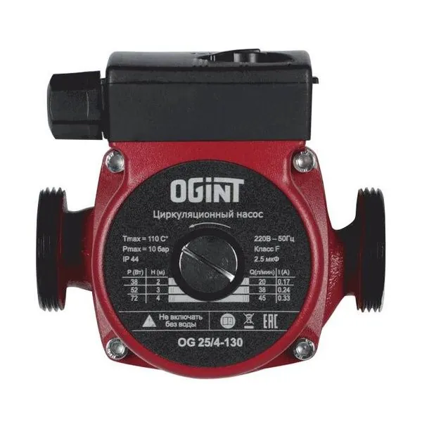 Насос циркуляционный с мокрым ротором OG 25/4-130 PN10 1Х220В/50 ГЦ