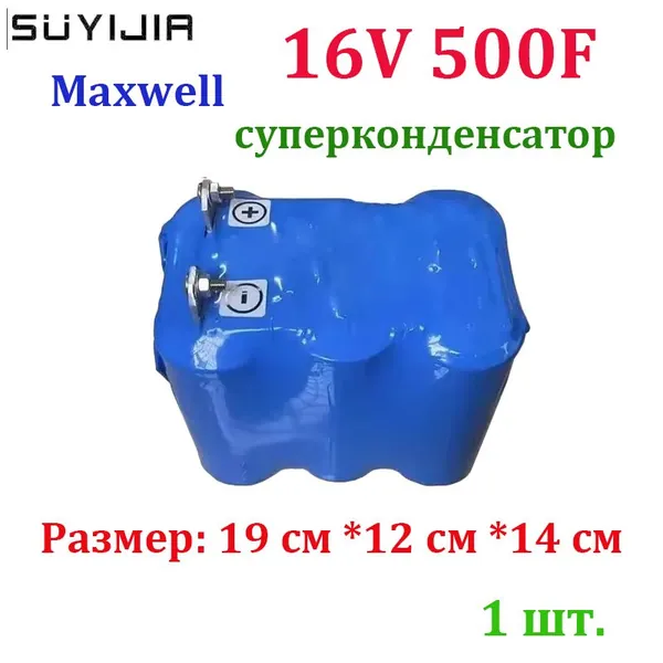 SUYIJIA Аккумулятор для мототехники