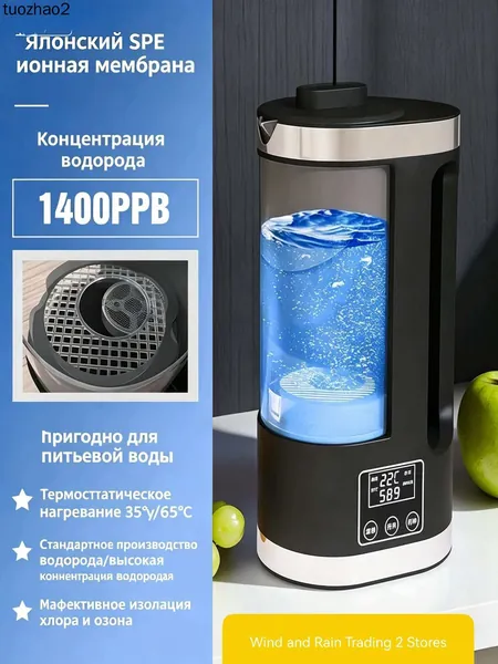 Антиоксидантный водородный генератор для улучшения метаболизма, популярная модель на 1800 мл с питанием от сети 220 В и европейской вилкой, не предназначенная для кипячения или сырой воды