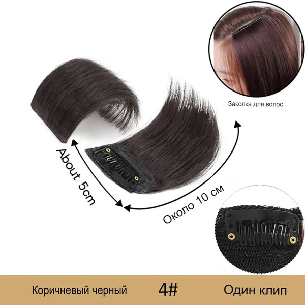 Одна накладка для карточек, часть волос