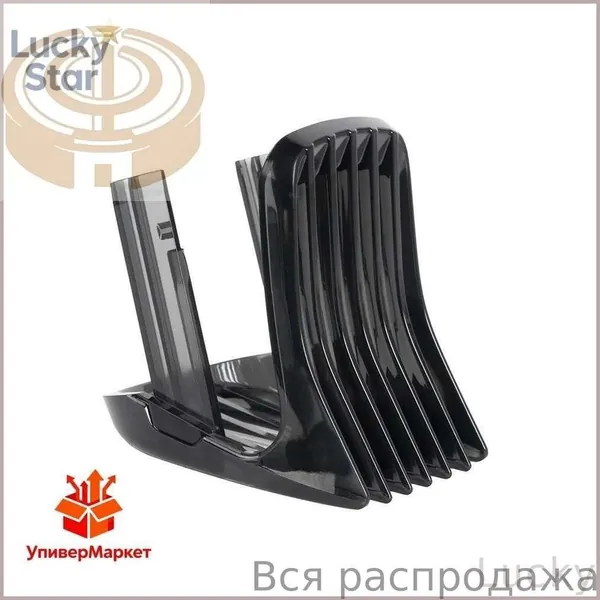 Машинка для стрижки Регулируемая насадка-гребень для Philips машинки, триммера для стрижки волос HC3400 HC3420 HC3422 HC3410 HC3426 HC5410 HC5440 HC5446 HC5447 HC5442 HC5450, черный