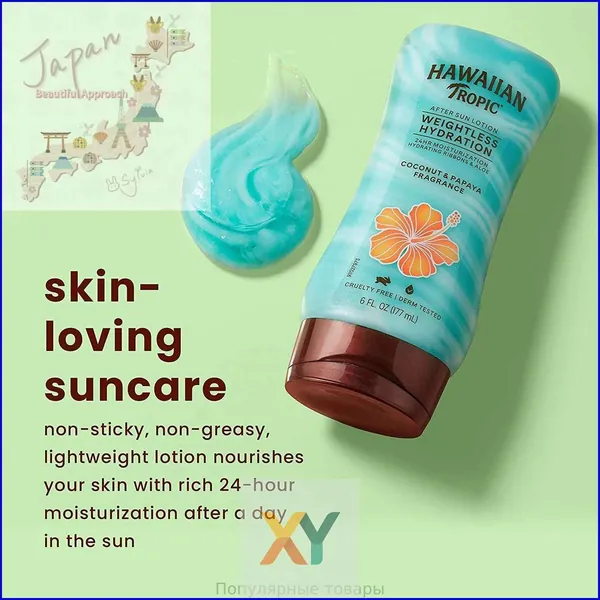 Hawaiian Tropic, Silk Hydration Weightless, невесомый увлажняющий лосьон после загара, кокос и папайя, 177 мл