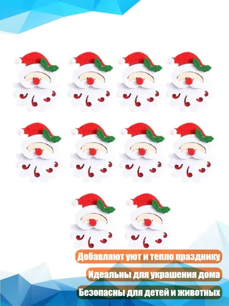 Снежный шар искусственный войлок