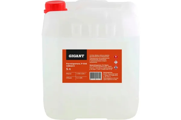 Растворитель Gigant Р-646 5л GR646-5