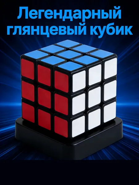 Детские игрушки - кубики