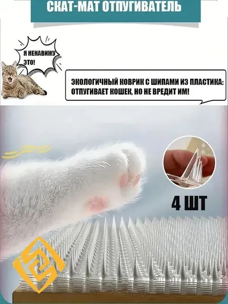 Корректор поведения для животных