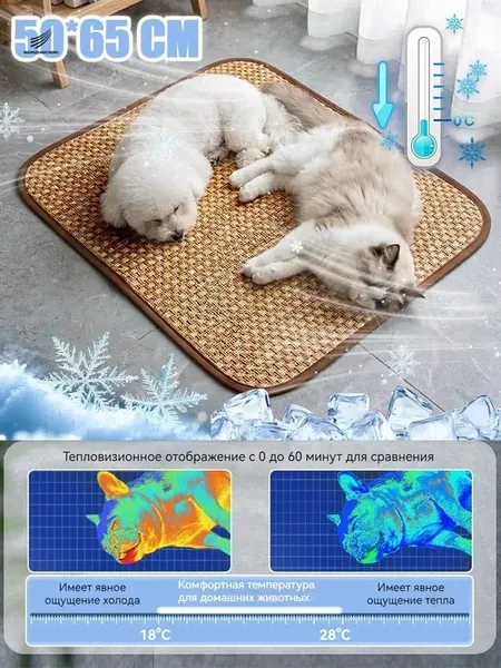 охлаждающий коврик для кошек собак,охлаждающий коврик для собак средних пород