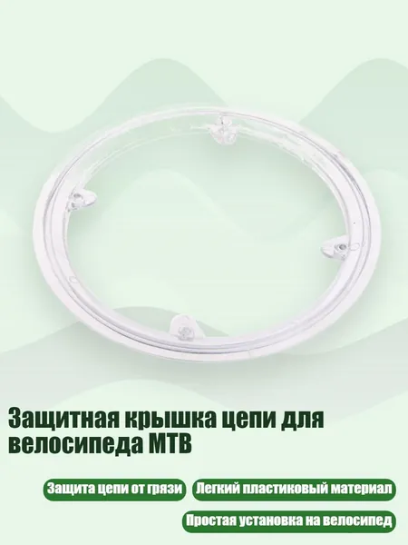 Велокосметика