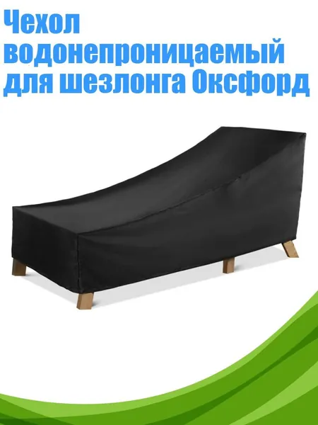 Вкладыш в спальный мешок