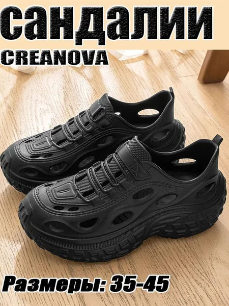 Сабо