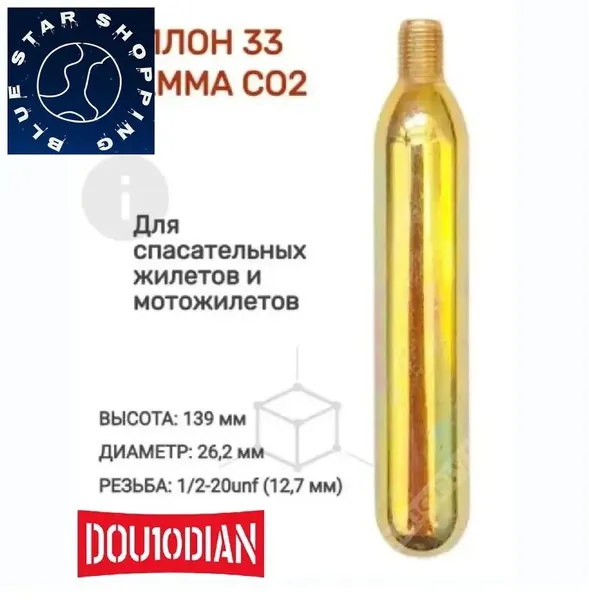 Комплект для перезарядки спасательных жилетов, размер: 34