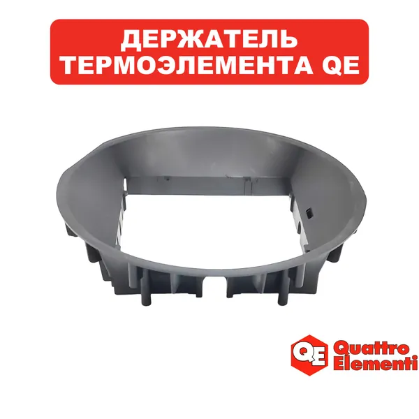 Держатель термоэлемента для тепловых пушек QUATTRO ELEMENTI QE-3000C