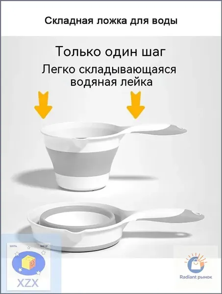Ковш хозяйственный, пластик, 1 шт