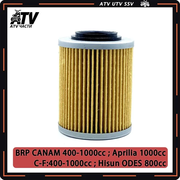 Фильтр салонный арт. HF152 0800-011300-0004 420256188 711256188 0800-011300-0004,0800-011300,0800-011300-0001,0800-011300-00030,21040111601,420256188,FS-152HF-HS,HF152,P0100001521A0000,TJ-B-106-7, 1 шт.