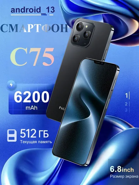 Смартфон Samsnug C75 русская версия, сеть 4g, большой 6.8-дюймовый HD-экран, противоударная и водонепроницаемая защита, мощные игровые функции, гибкие возможности фотосъемки, длительное время автономной работы, отличный подарок, сенсорный телефон,Spark,Pura70,Ростест (EAC),реалми с75 смартфон EU 12/512 ГБ, Nano-SIM, черный