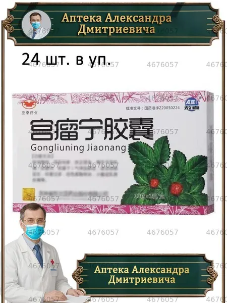 Пищевая добавка