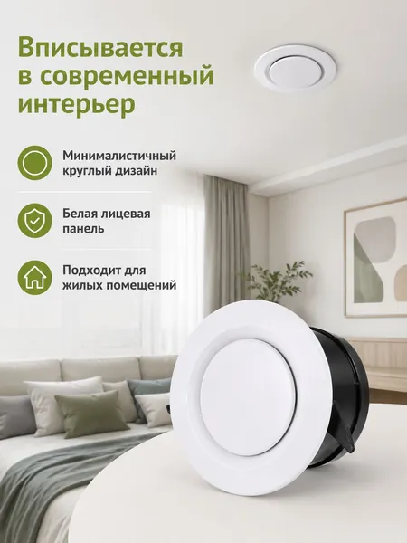 Круглая потолочная вентиляционная решетка из прочного ABS пластика, вентиль диффузор с пружинными креплениями для ванной, кухни, туалета, бесшовная установка в подвесной потолок