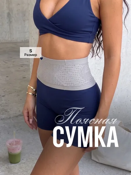 Сумка пояс для бега Shark Fit, серая, размер S