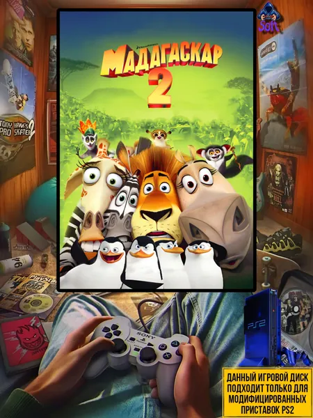 Игра Madagascar: Escape 2 Africa для PS2
