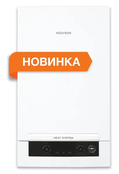 Котел газовый настенный NAVIEN Heatluxe NGB210 SYS-20H ОДНОКОНТУРНЫЙ