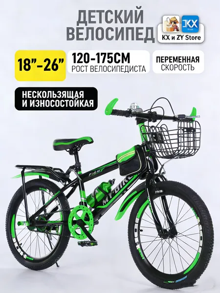 Велосипед Гибрид, Горный, XH61dd11bbaae0