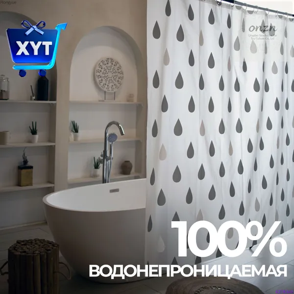 Штора для ванной 180x180 см виниловая абстракция прозрачный