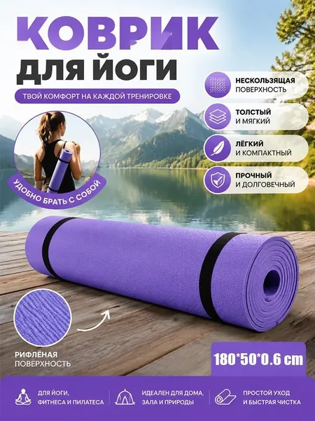Подушка балансировочная, 180х50 см