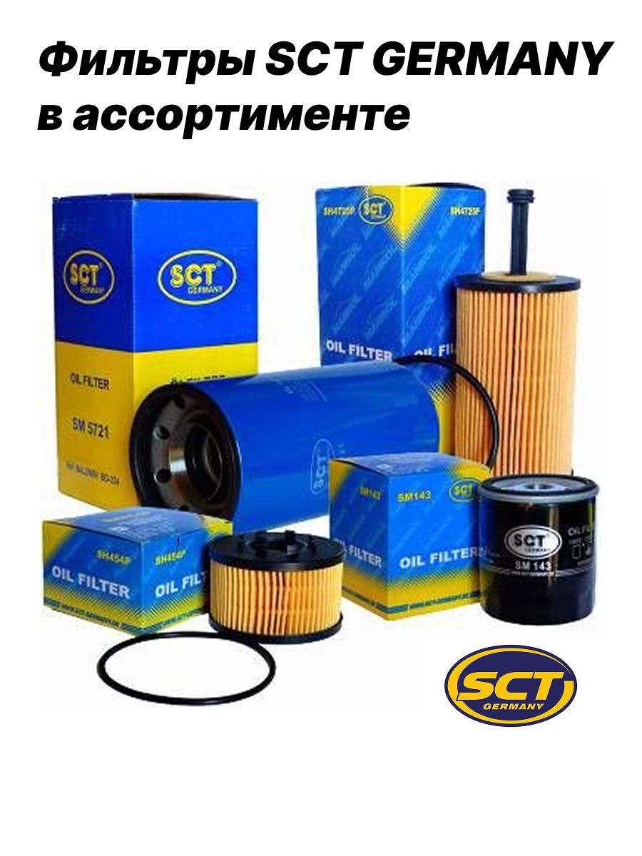 Фильтр воздушный SCT (VIC A-974, OEM SUZUKI 13780-65J00) ESCUDO TA74W,TD54W,TD94W