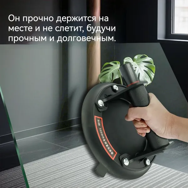 Ручная вакуумная присоска диаметром 200 мм (T002) 8 дюймов, выдерживающая нагрузку 200 кг, для работы со стеклянной плиткой, четырехцветная дополнительная пластиковая упаковка с ящиком для хранения