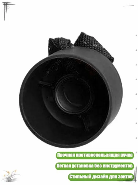 Стильная замена ручки для зонтов с резьбой 15-16 мм, черный раздвижной верх