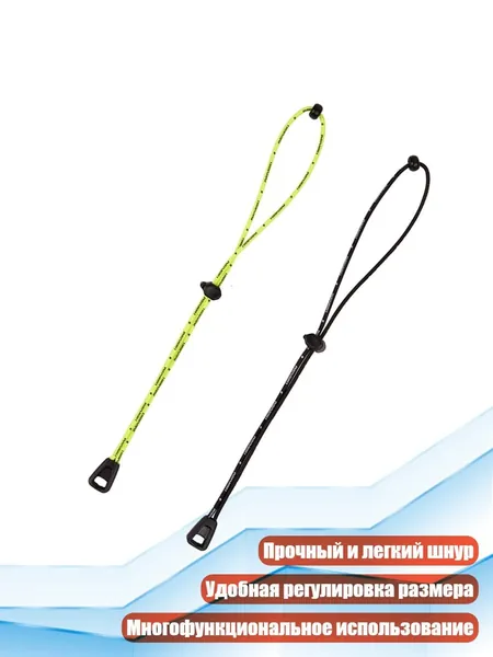 Спортивный канат