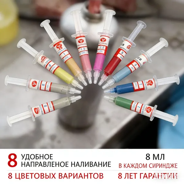 8 шт. Алмазные полировальные пасты для притирки, набор шприцев, инструменты 0,5-10 микрон