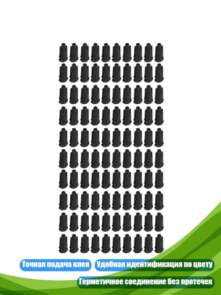 Клей канцелярский/ 40 г.