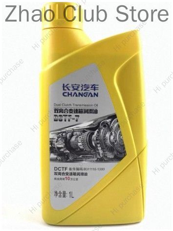 CHANGAN Масло трансмиссионное, 1 л, 1 шт.