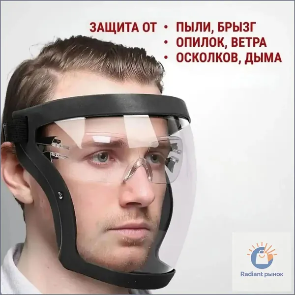 Бафф
