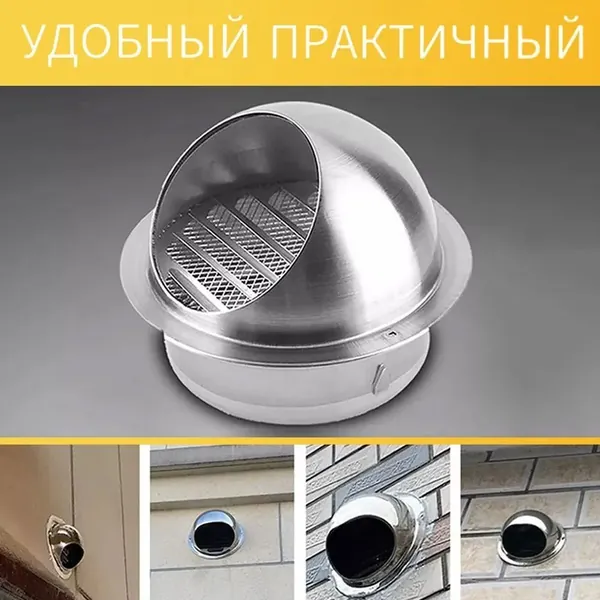 Колпак дымохода 100 мм из нержавеющей стали SUS304 (AISI 304), утолщенный, для защиты от дождя, ветра, птиц и грызунов