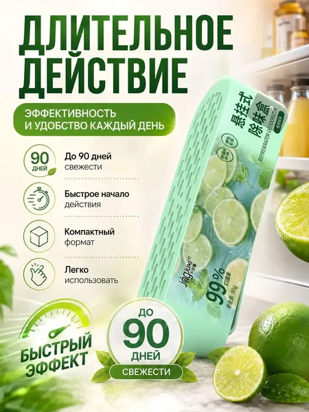 Поглотитель запахов для комнаты устранение запаха мочи и старости