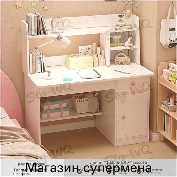 Детский стол,40х80х110см
