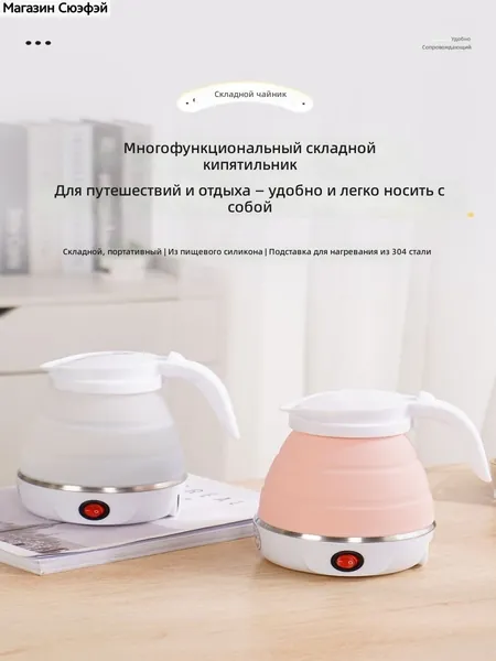 Электрический чайник fgyZc0F7_4511588960_1780320180, белый