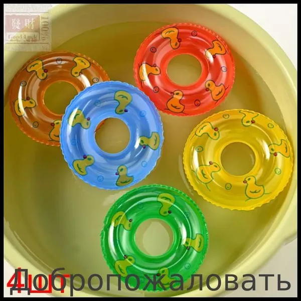 Игрушка для ванной,Мини-кольцо плавания,4шт